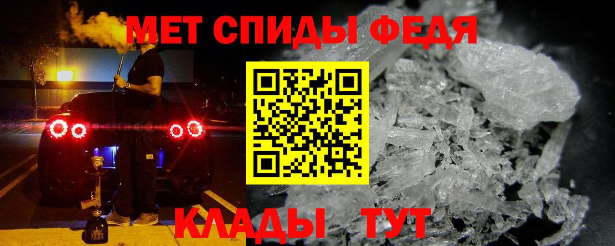 Amphetamine 97% Верхний Уфалей