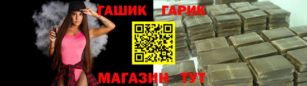 продажа наркотиков  ГАШИШ AMNESIA HAZE  Вход с VPN  Верхний Уфалей 