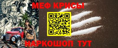 прущие крисы Малгобек