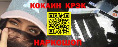 прущие крисы Малгобек