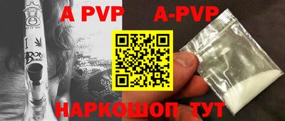 прущие крисы Малгобек
