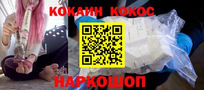 спайс Мариинск