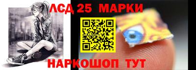 спайс Мариинск