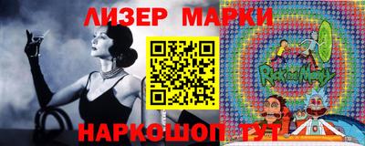 спайс Мариинск