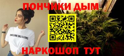 спайс Мариинск