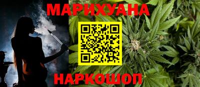 спайс Мариинск