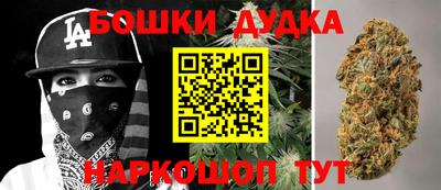 спайс Мариинск