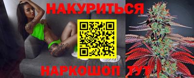спайс Мариинск
