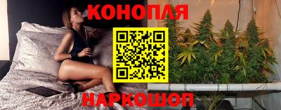 спайс Мариинск