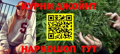 спайс Мариинск