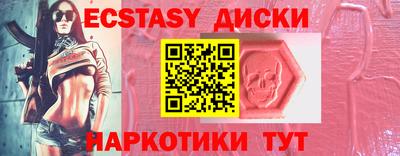 прущие крисы Малгобек