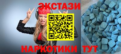 спайс Мариинск