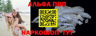 спайс Мариинск