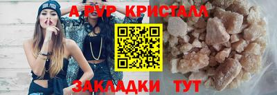 прущие крисы Малгобек