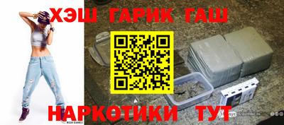 спайс Мариинск