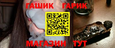 спайс Мариинск