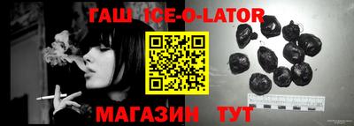 спайс Мариинск