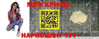 спайс Мариинск