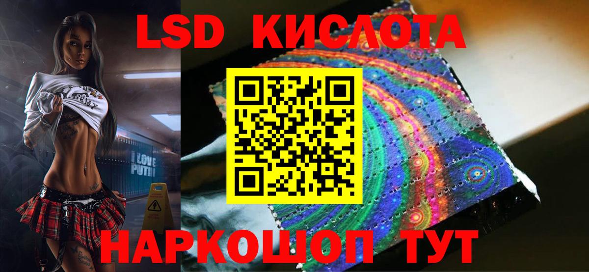 LSD-25 экстази ecstasy Верхний Уфалей