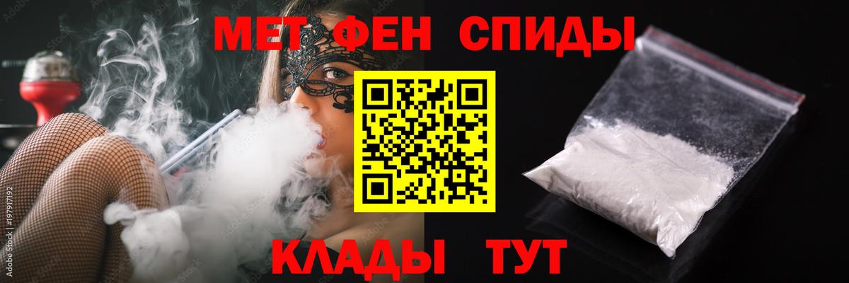 Метамфетамин витя  Вход с VPN  Верхний Уфалей 