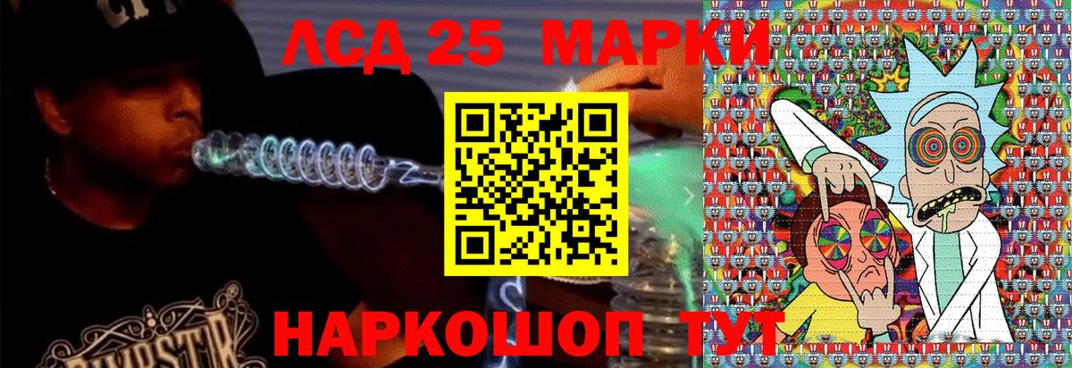 Верхний Уфалей  Марки 25I-NBOMe 1,8мг  Вход с VPN 