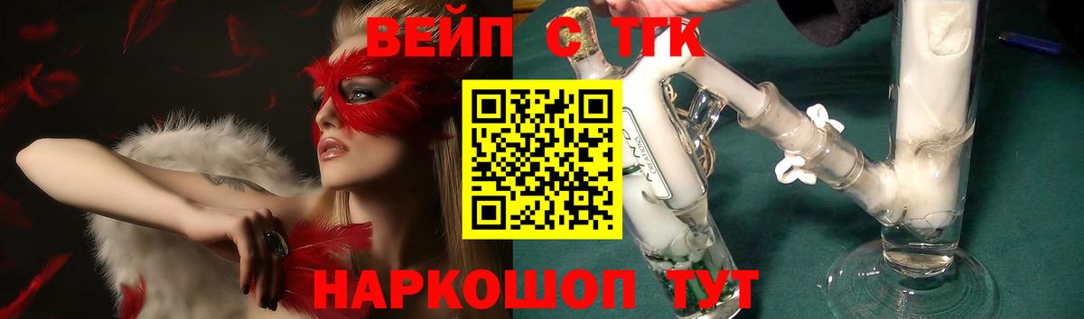 ТГК концентрат Верхний Уфалей