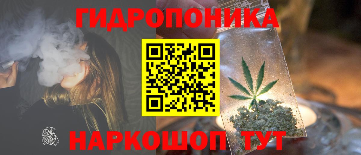 Марихуана семена Верхний Уфалей